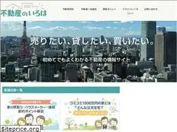 Sites similar to fudousan-iroha.jp
