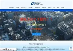 Sites similar to fudousan-kaitori.jp