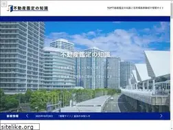 Sites similar to fudousan-kantei.info