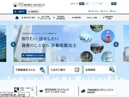 Sites similar to fudousan-kanteishi.or.jp
