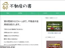 Sites similar to fudousan-katuyo.com