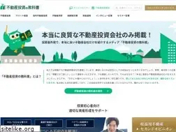 Sites similar to fudousan-kyokasho.com