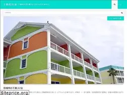 Sites similar to fudousan-matome.com