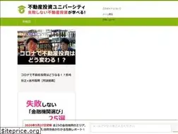 Sites similar to fudousan-onepercent.com