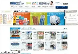 Sites similar to fudousan-ouen.com