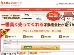 Sites similar to fudousan-plaza.com