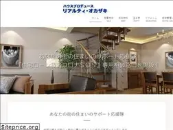Sites similar to fudousan-realtyokazaki.com