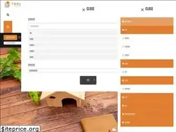 Sites similar to fudousan-sumai-toshokan.jp