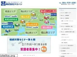 Sites similar to fudousan-takahashi.co.jp