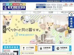 Sites similar to fudousan-takahashi.jp