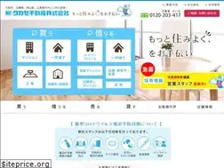 Sites similar to fudousan-takase.jp