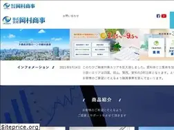 Sites similar to fudousan-tanporoan.co.jp
