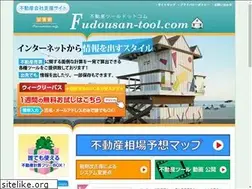 Sites similar to fudousan-tool.com
