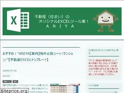 Sites similar to fudousan-tools.info