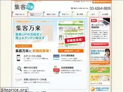 Sites similar to fudousan-web.jp