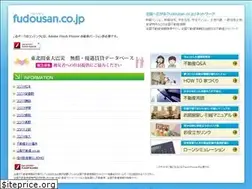 Sites similar to fudousan.co.jp