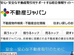 Sites similar to fudousan.or.jp