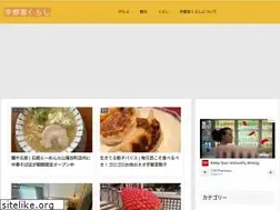 Sites similar to fudousan.tech