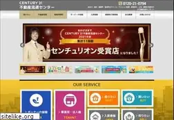 Sites similar to fudousan21.com
