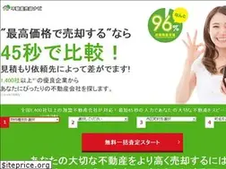 Sites similar to fudousanbaikyaku-navi.com