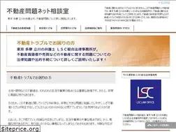 Sites similar to fudousanbengoshi.info