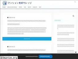 Sites similar to fudousancollege.com