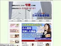 Sites similar to fudousangakuin.com