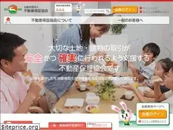 Sites similar to fudousanhosho.or.jp