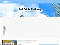 Sites similar to fudousanjiten.com