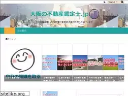Sites similar to fudousankanteishi.jp