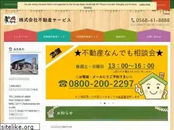 Sites similar to fudousansa-bisu.com