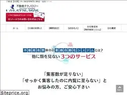 Sites similar to fudousantec.com
