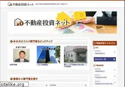 Sites similar to fudousantoushi-senmon.com