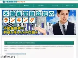 Sites similar to fudousantoushi-web.com