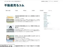 Sites similar to fudousanuru.com