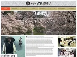 Sites similar to fudozen.jp