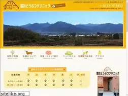 Sites similar to fuefuki-ah.com