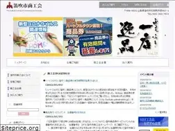 Sites similar to fuefuki-shokokai.jp