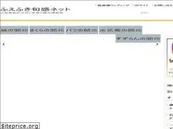 Sites similar to fuefuki-syunkan.net
