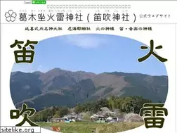 Sites similar to fuefukijinja.org