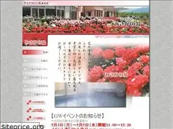 Sites similar to fuefukinoyu.com