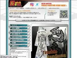 Sites similar to fuego-jp.com