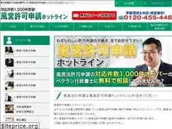 Sites similar to fuei-kyoka-hotline.com