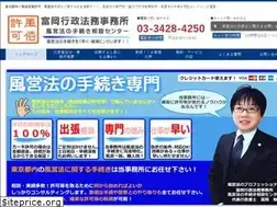 Sites similar to fuei.jp