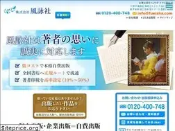 Sites similar to fueisha.com