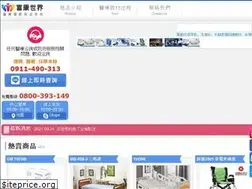 Sites similar to fuekan-world.com.tw