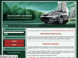 Sites similar to fuel-economy.com.ua