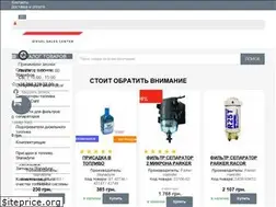 Sites similar to fuel-manager.com.ua