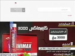 Sites similar to fuelupstore.com