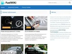 Sites similar to fuelwiki.ru